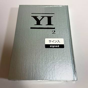 Amazon.co.jp: サイン本 ことば2 僕自身の訓練のためのノート